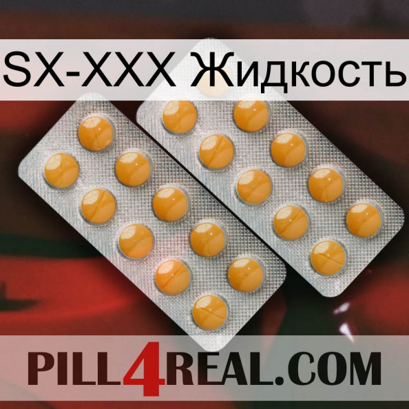 SX-XXX Жидкость levitra2.jpg